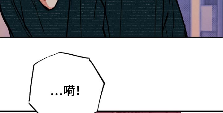 初恋理念漫蛙在哪看漫画,第21章：【番外】什么意思1图