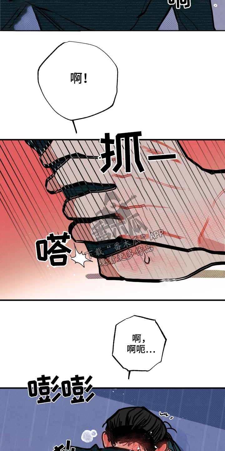 初恋理念漫蛙在哪看漫画,第21章：【番外】什么意思1图