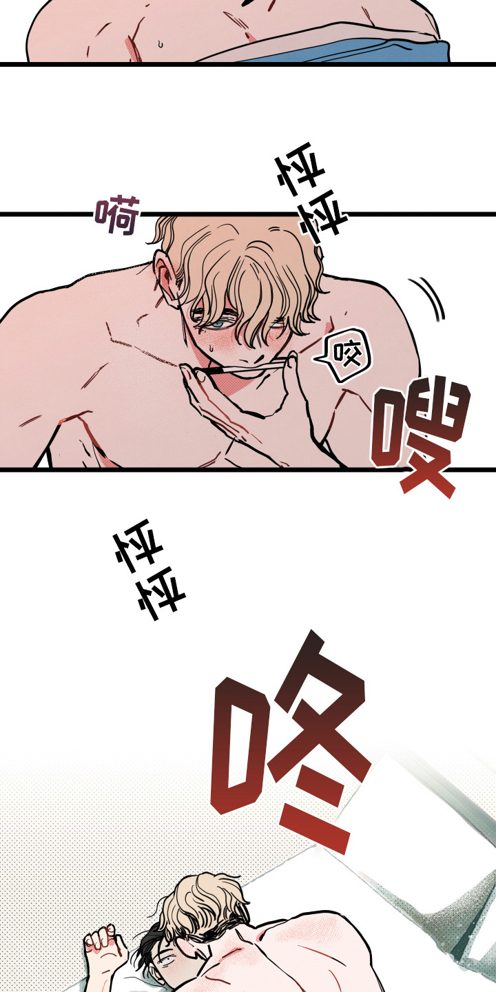初恋该怎么样漫画,第10章：别愣着2图