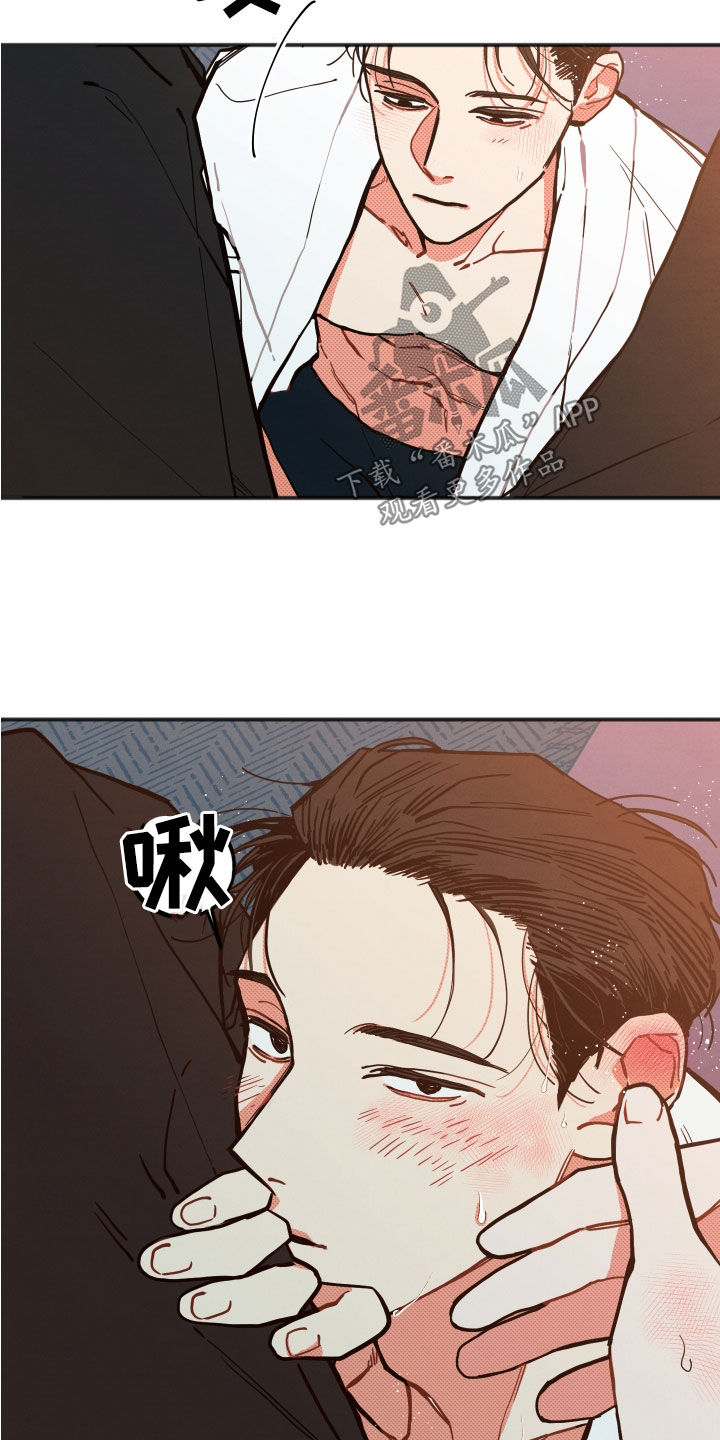 初恋理念漫画,第33章：【第二季】幸福指数2图