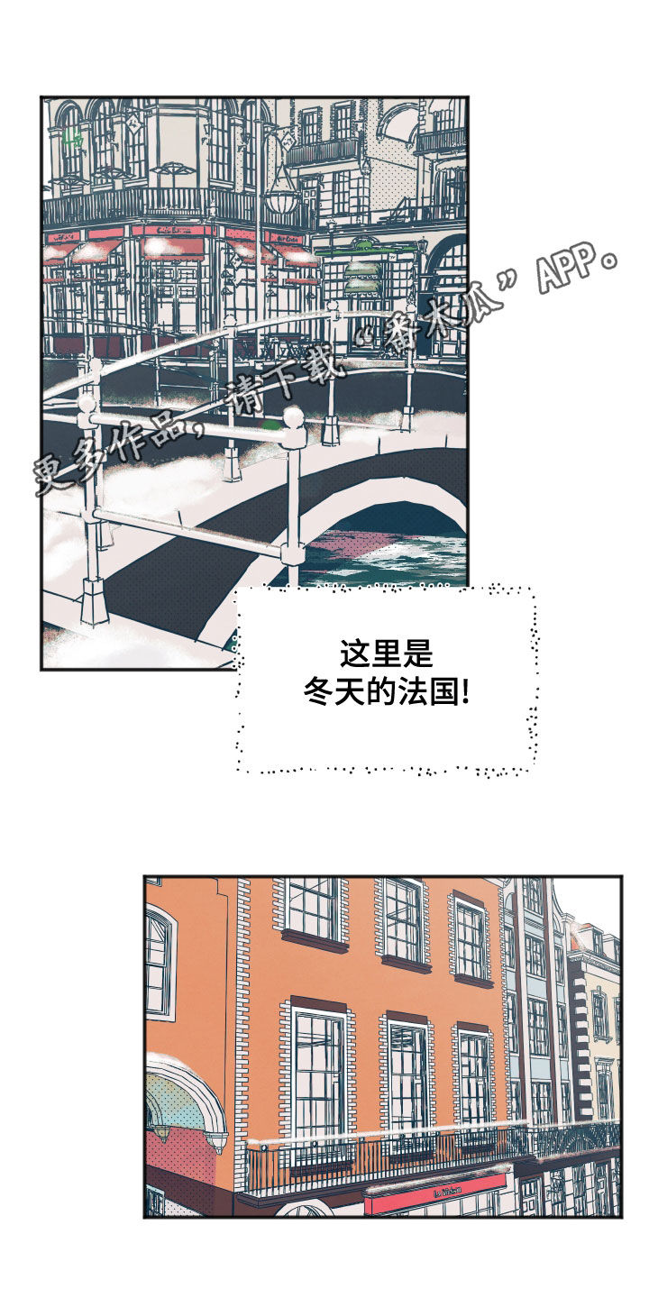 初恋理念漫画,第23章：【第二季】回想1图