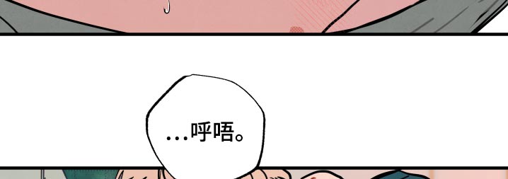 关于初恋的理解漫画,第20章：【番外】意义2图