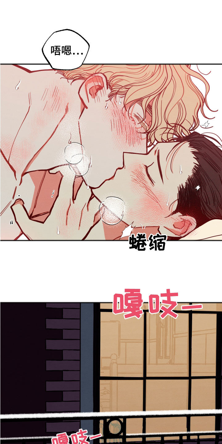 初恋该怎么样漫画,第31章：【第二季】无法适应1图