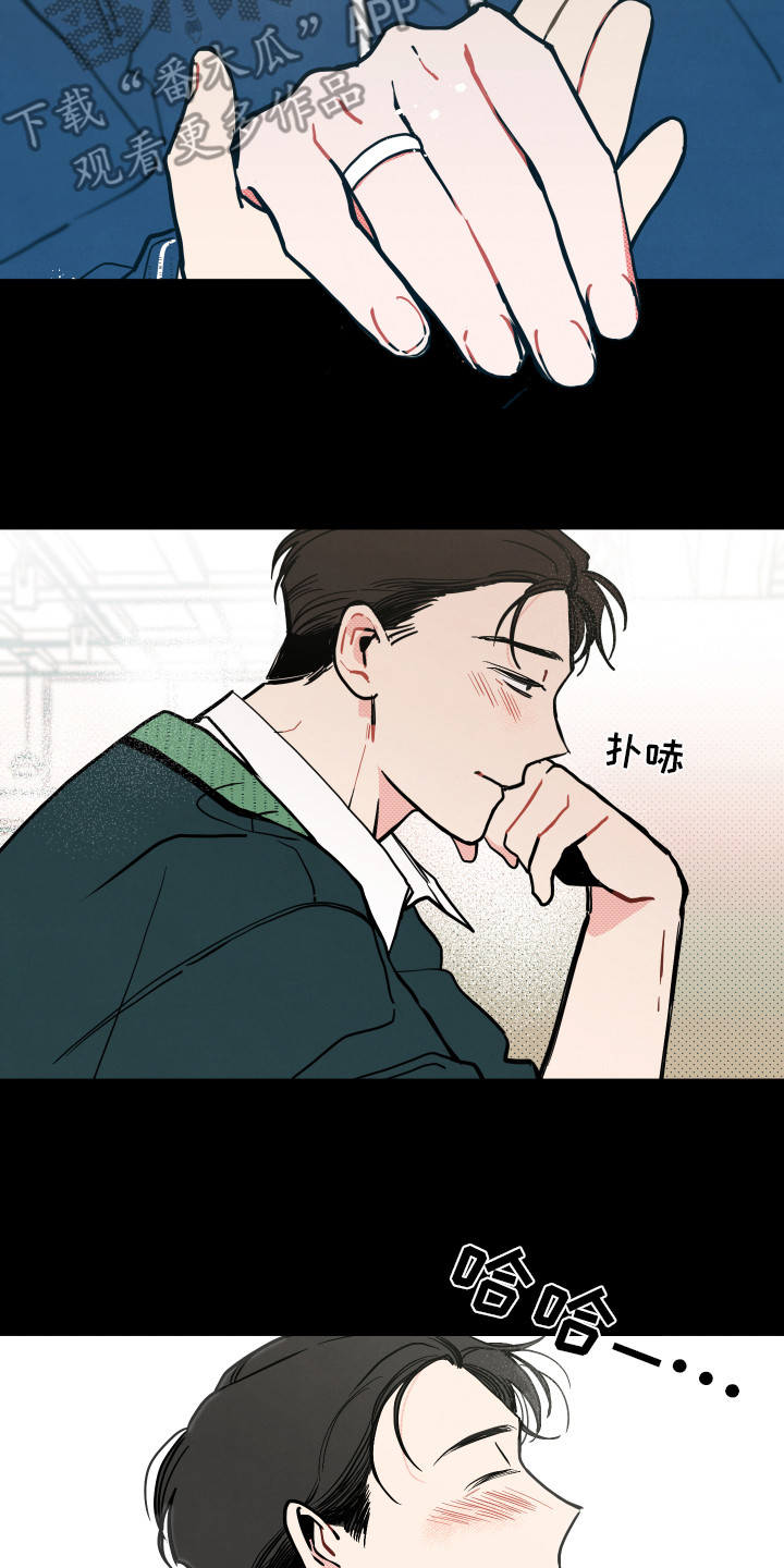 初恋理念漫画,第14章：初恋（第一季完结）1图