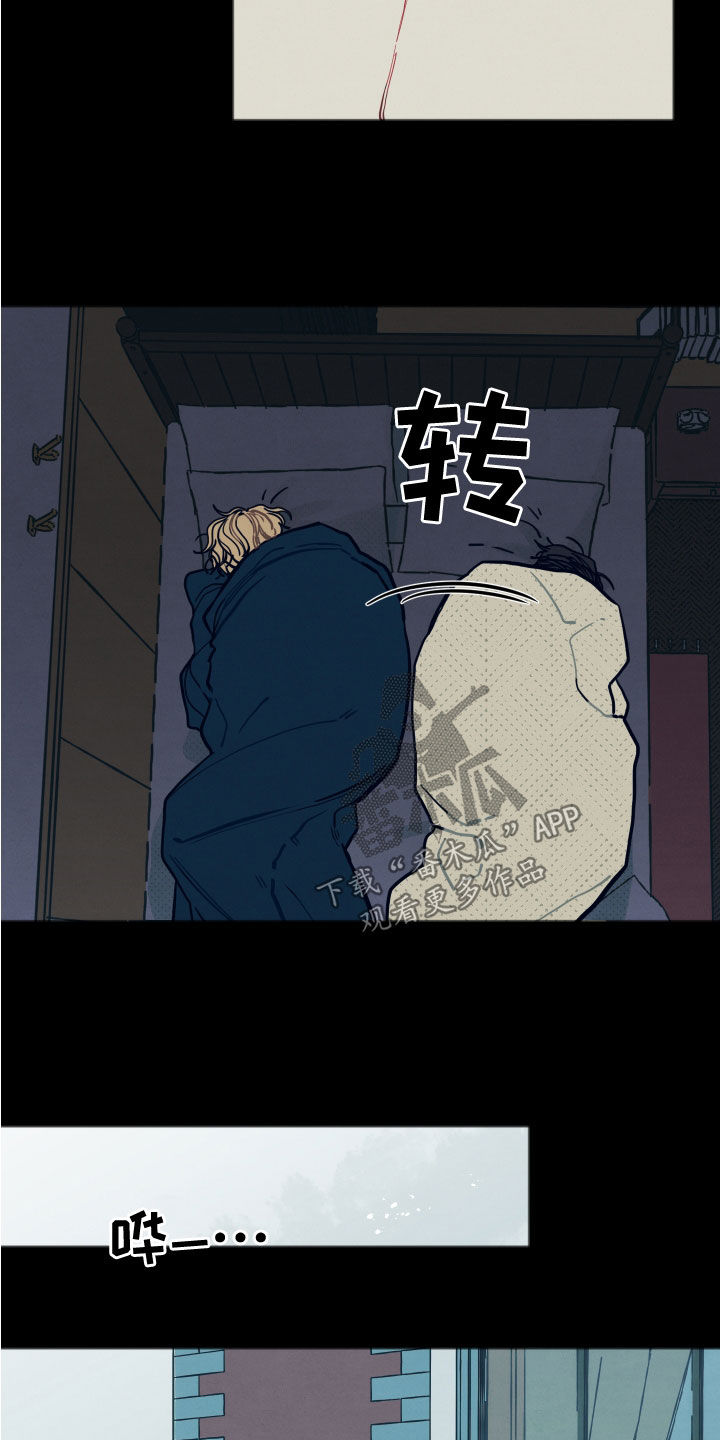 初恋该怎么样漫画,第25章：【第二季】根本不值得2图