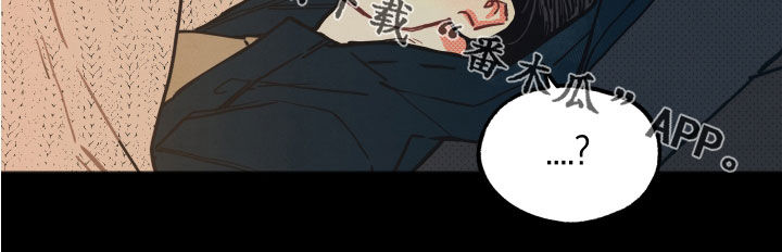 初恋该怎么样漫画,第23章：【第二季】回想2图