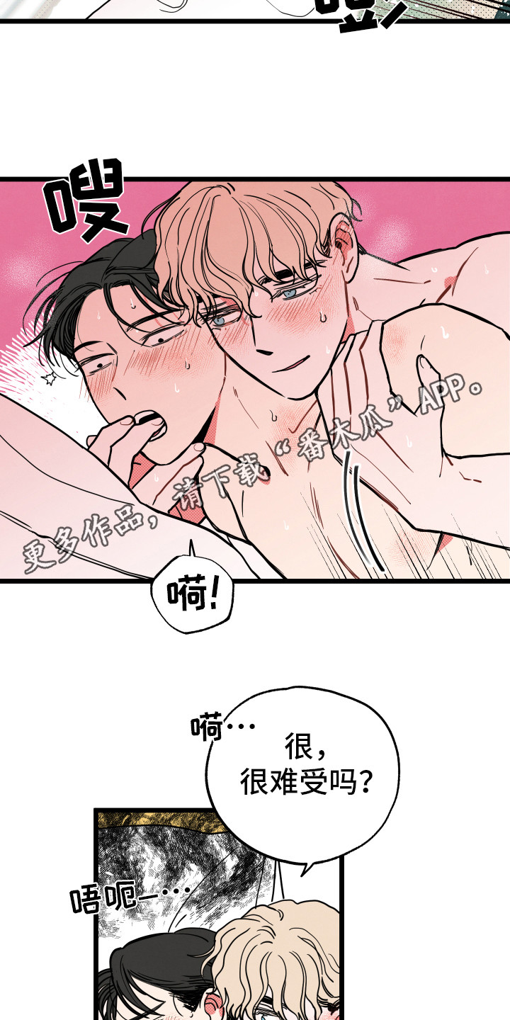 初恋发型图片漫画,第13章：有点疼1图