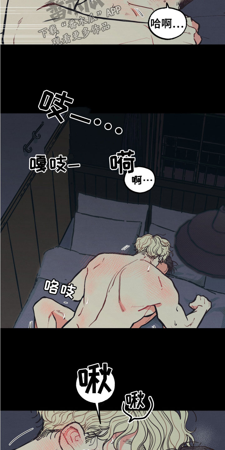 初恋的意义是什么漫画,第24章：【第二季】忍受1图