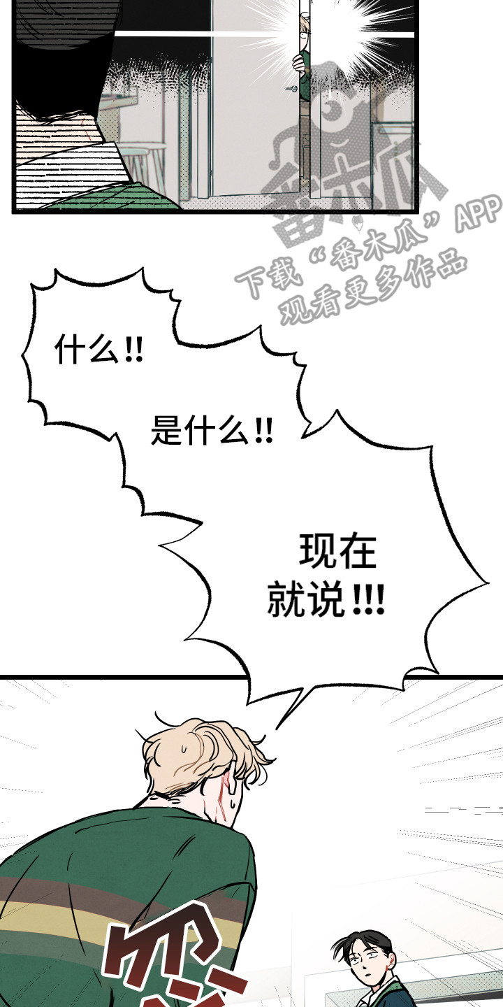 初恋脸女明星漫画,第4章：胡思乱想2图