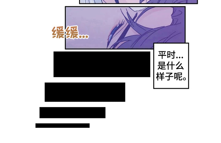 初见心动英文漫画,第5章：不同的模样1图