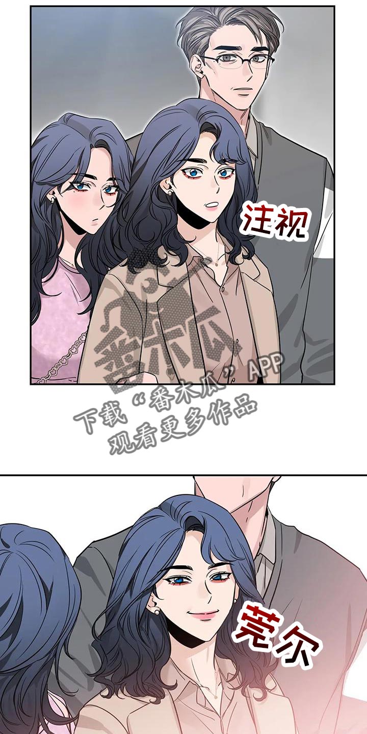 初见已心动小说免费阅读漫画,第170章：【第二季】想要认真和你聊聊1图