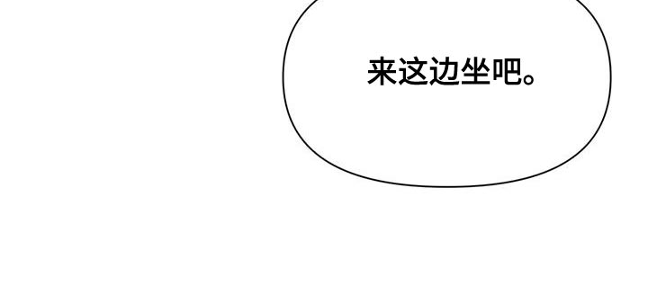 初见心动的图片漫画,第173章：【第二季】“请”1图