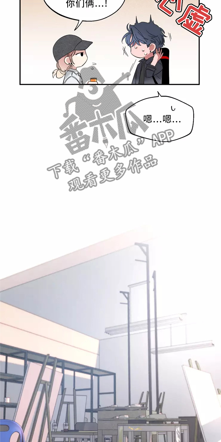 初见心动图片素材漫画,第124章：【第二季】了解1图