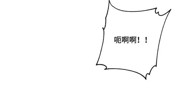 初见心动再见倾心什么意思漫画,第89章：【第二季】亲爱的2图