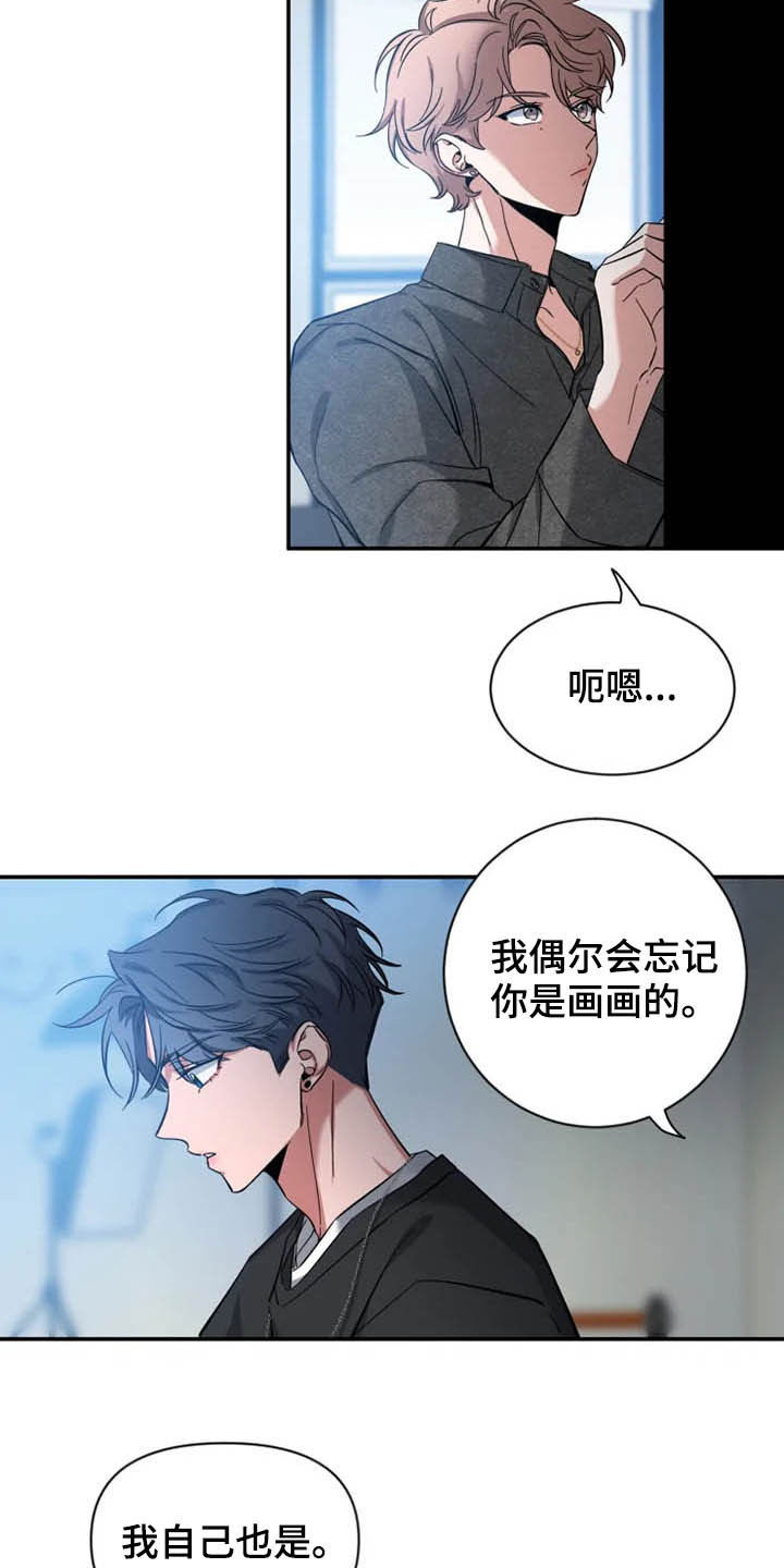 初见心动漫画免费阅读韩漫漫画,第86章：【第二季】说实话2图