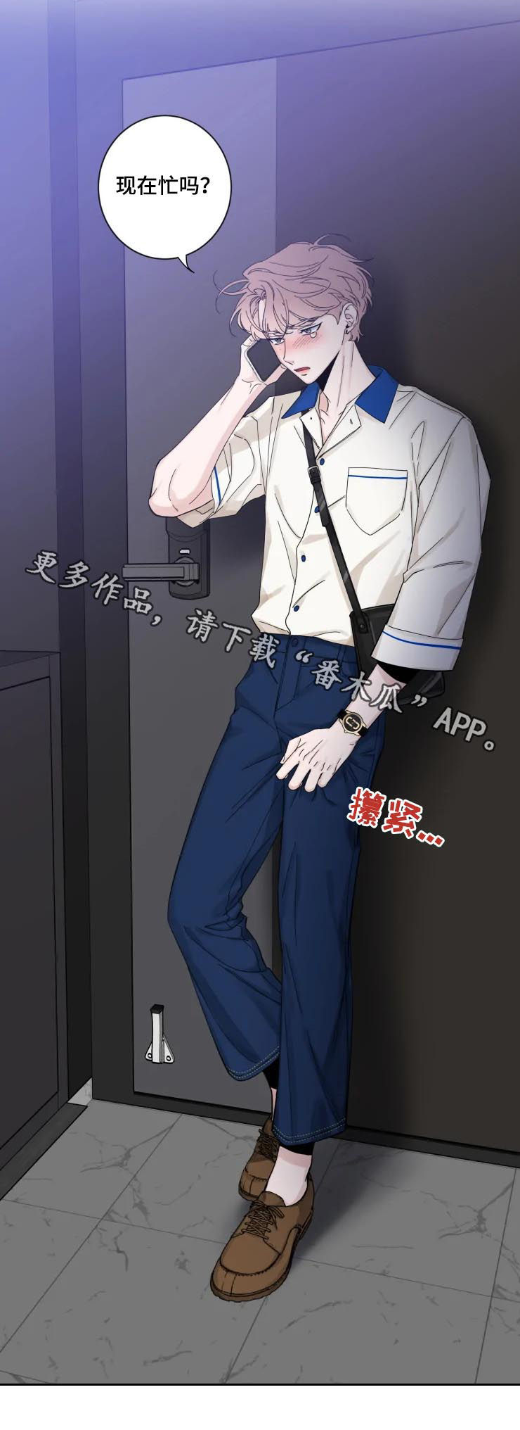 初见心动漫画,第64章：还是算了吧2图