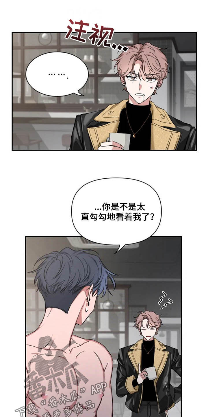 初见心动漫画,第88章：【第二季】情侣装2图