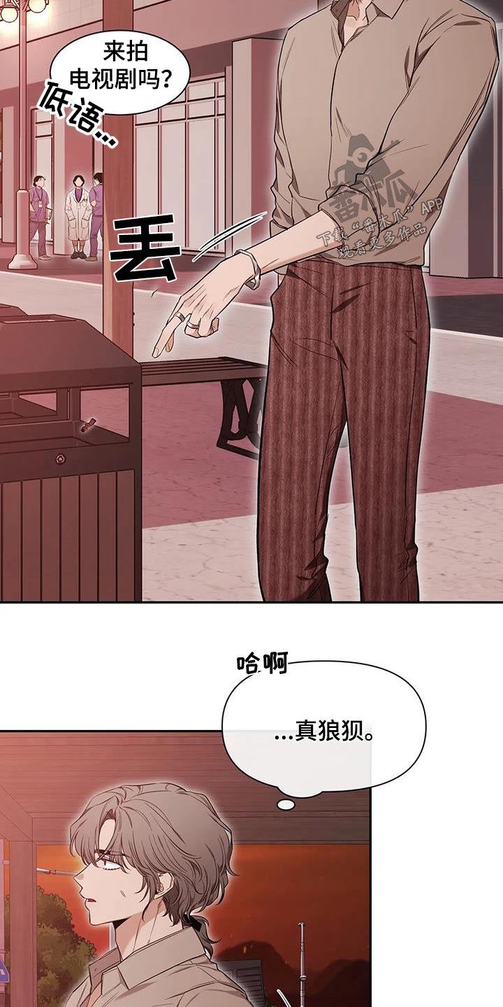 初见心动不已漫画,第146章：【第二季】不一样2图