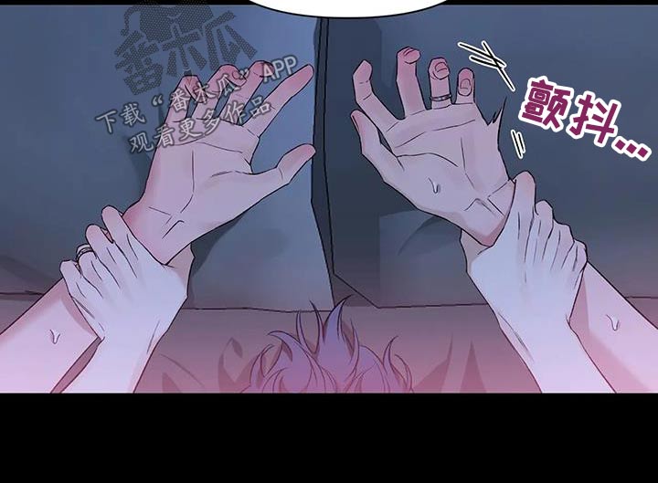 初见心动漫画免费阅读网址漫画,第154章：【第二季】完败1图