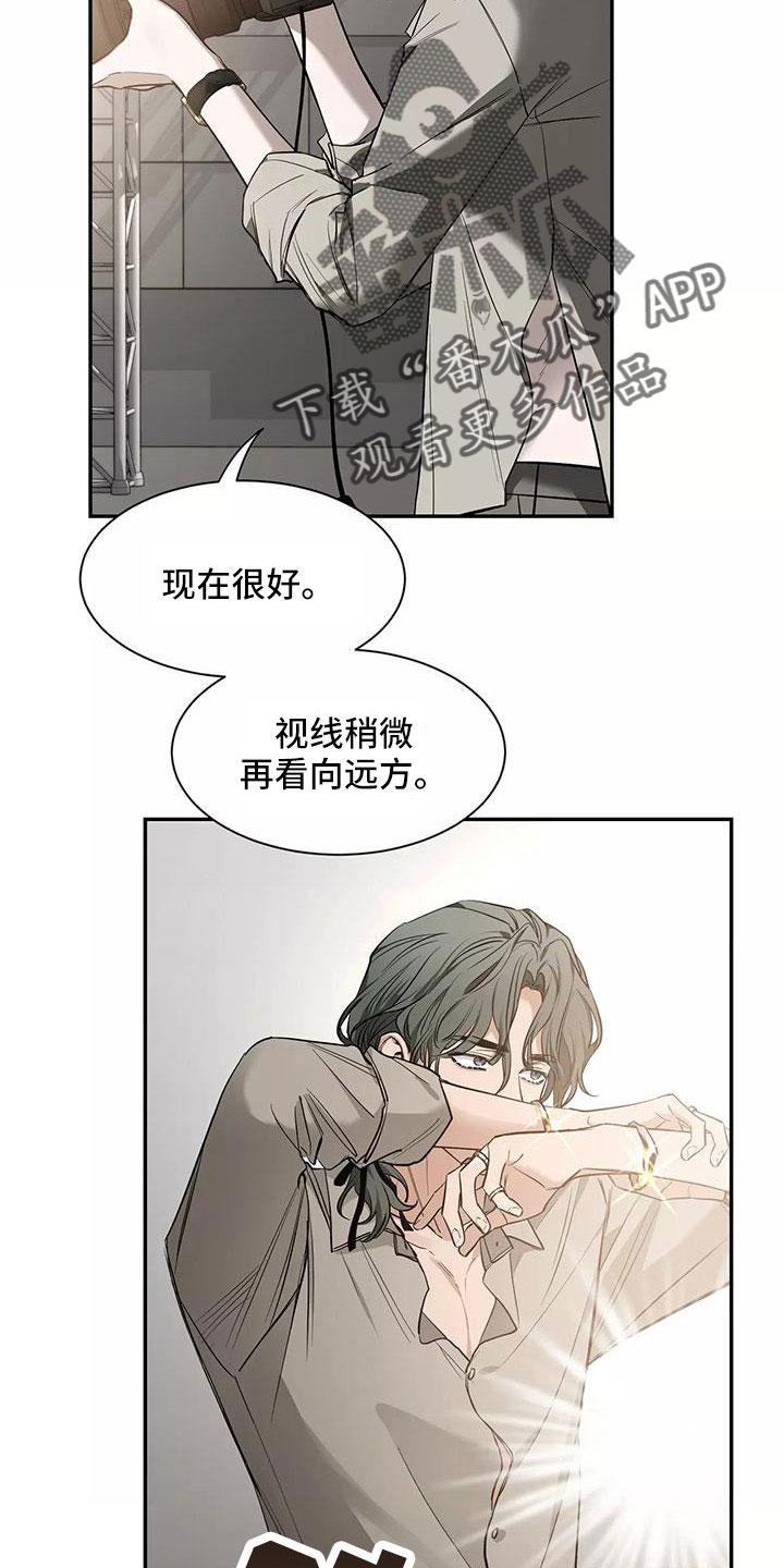 初见心动绝美照片漫画,第138章：【第二季】有话说1图