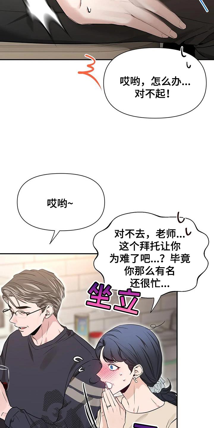 初见心动是什么意思漫画,第174章：【第二季】拍照1图