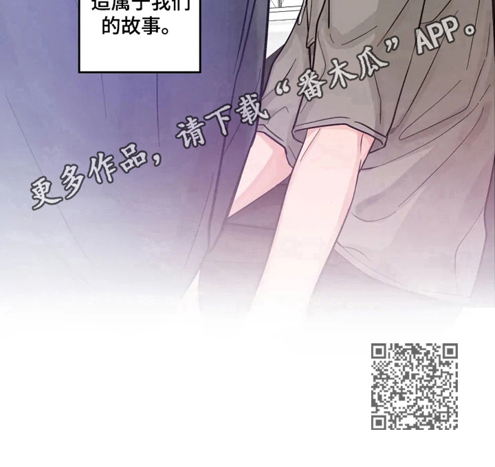 初见心动的绝美照片漫画,第23章：看照片2图