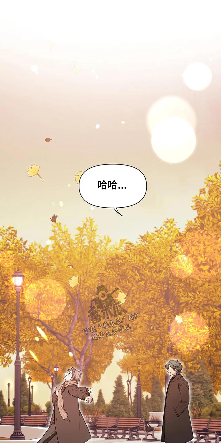 初见心动漫画免费阅读下拉式漫画,第147章：【第二季】出国1图