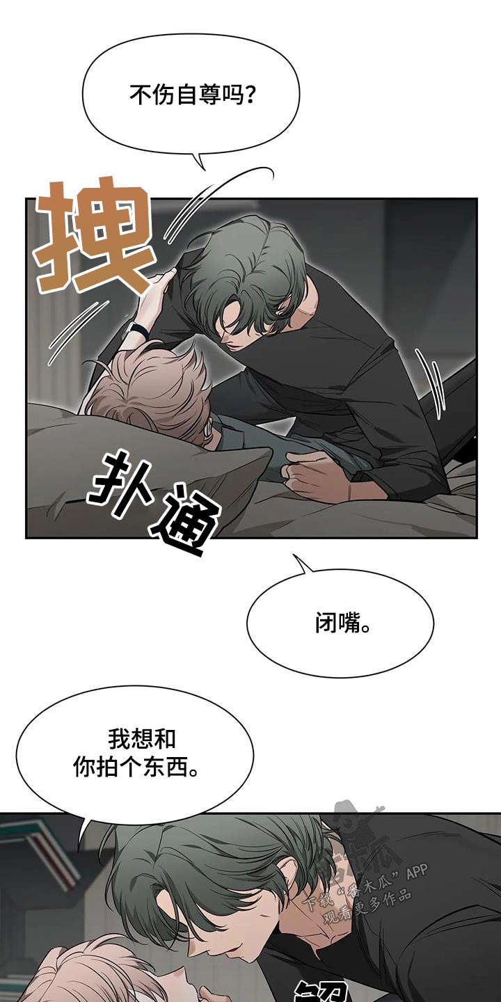 初见心动的古诗漫画,第147章：【第二季】出国1图