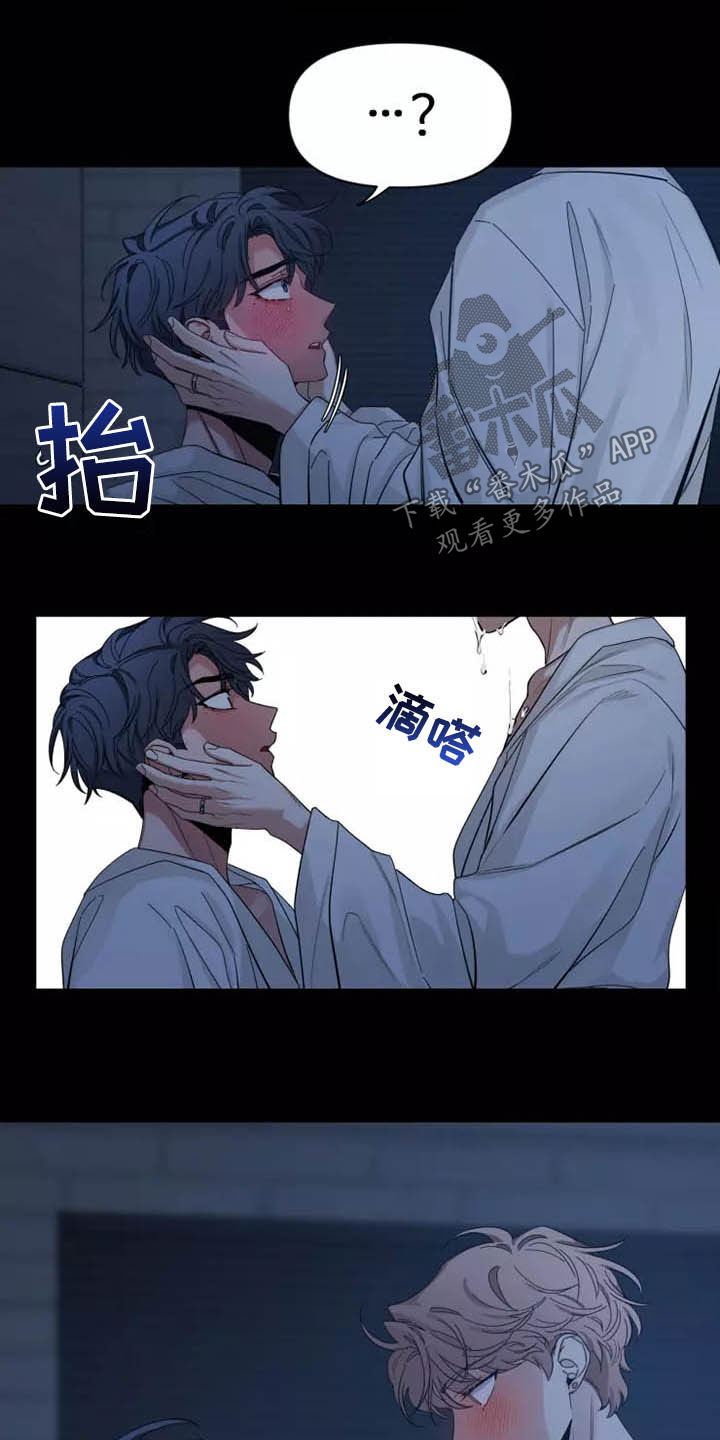 初见心动用韩语怎么说漫画,第106章：【第二季】珍贵2图