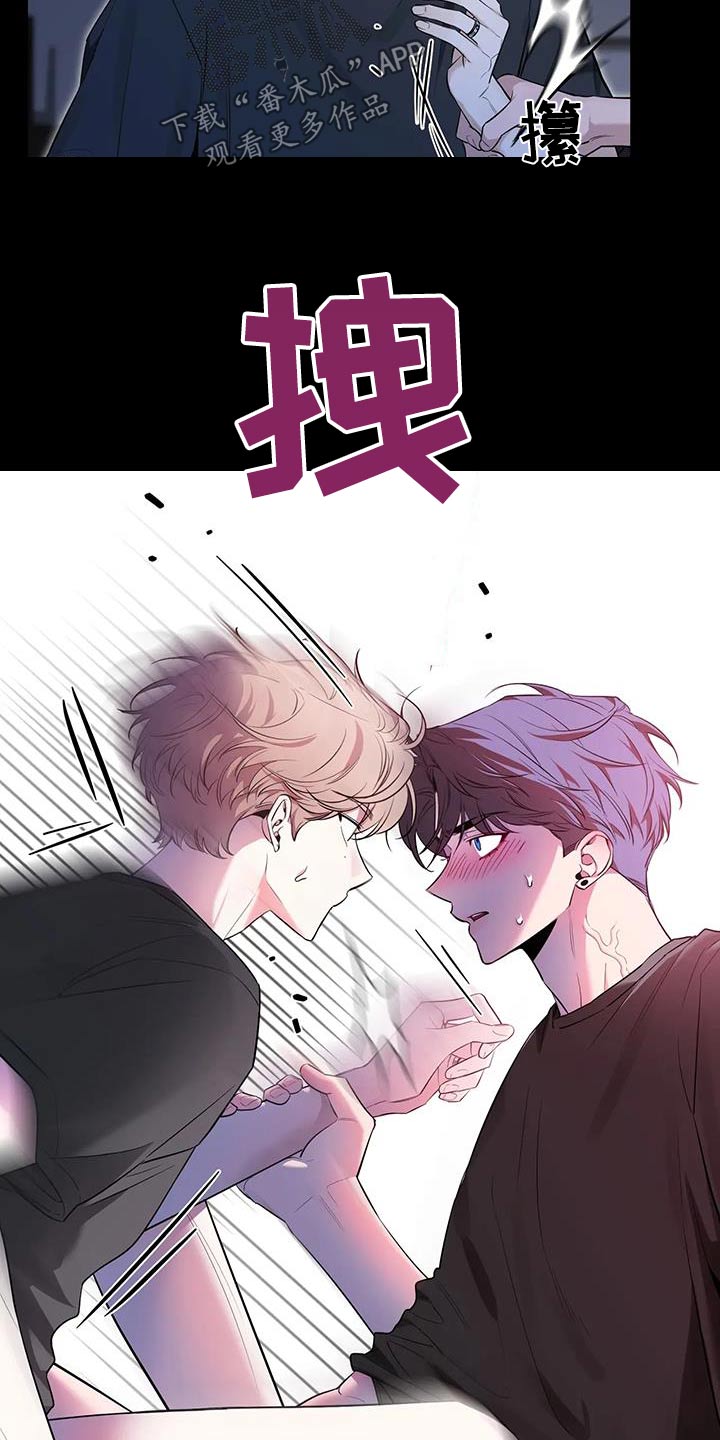 初见心动漫画免费完整版在线阅读下拉式漫画,第179章：【第二季】冷静2图