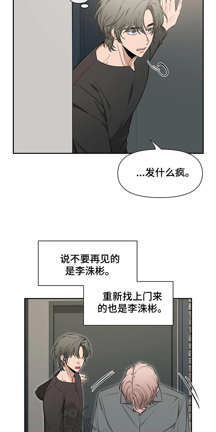 初见心动的古诗漫画,第147章：【第二季】出国1图