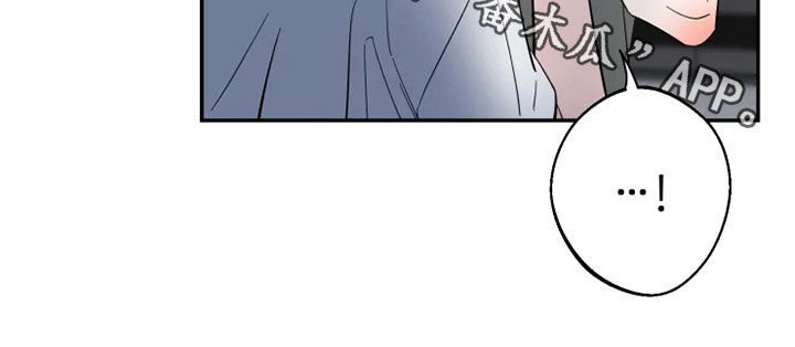 初见心动漫画在线观看漫画,第81章：【第二季】放开我1图