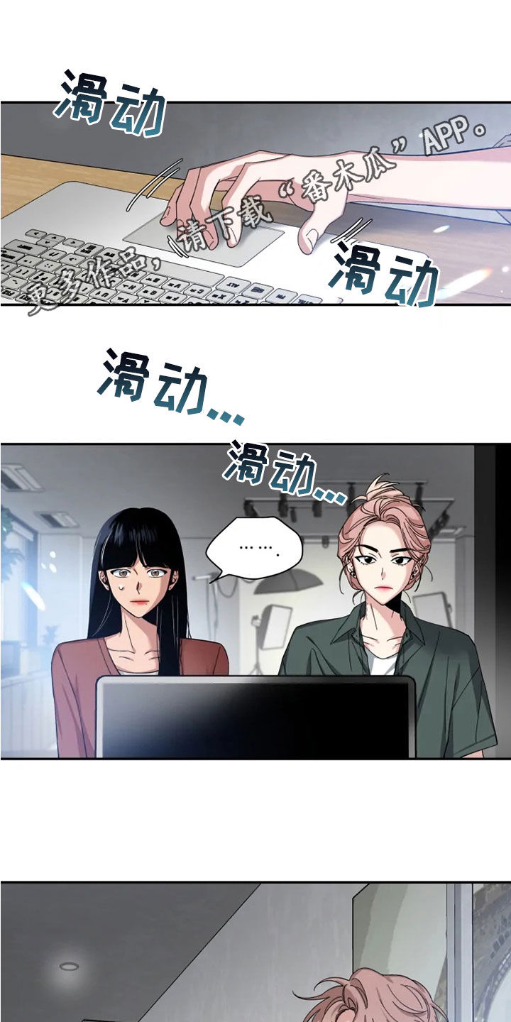 初见心动漫画免费阅读下拉式未删减漫画,第77章：【第二季】了解太少1图