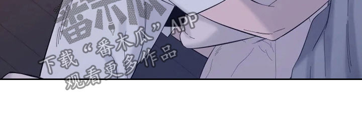 初见心动是美好漫画,第34章：大笨蛋1图