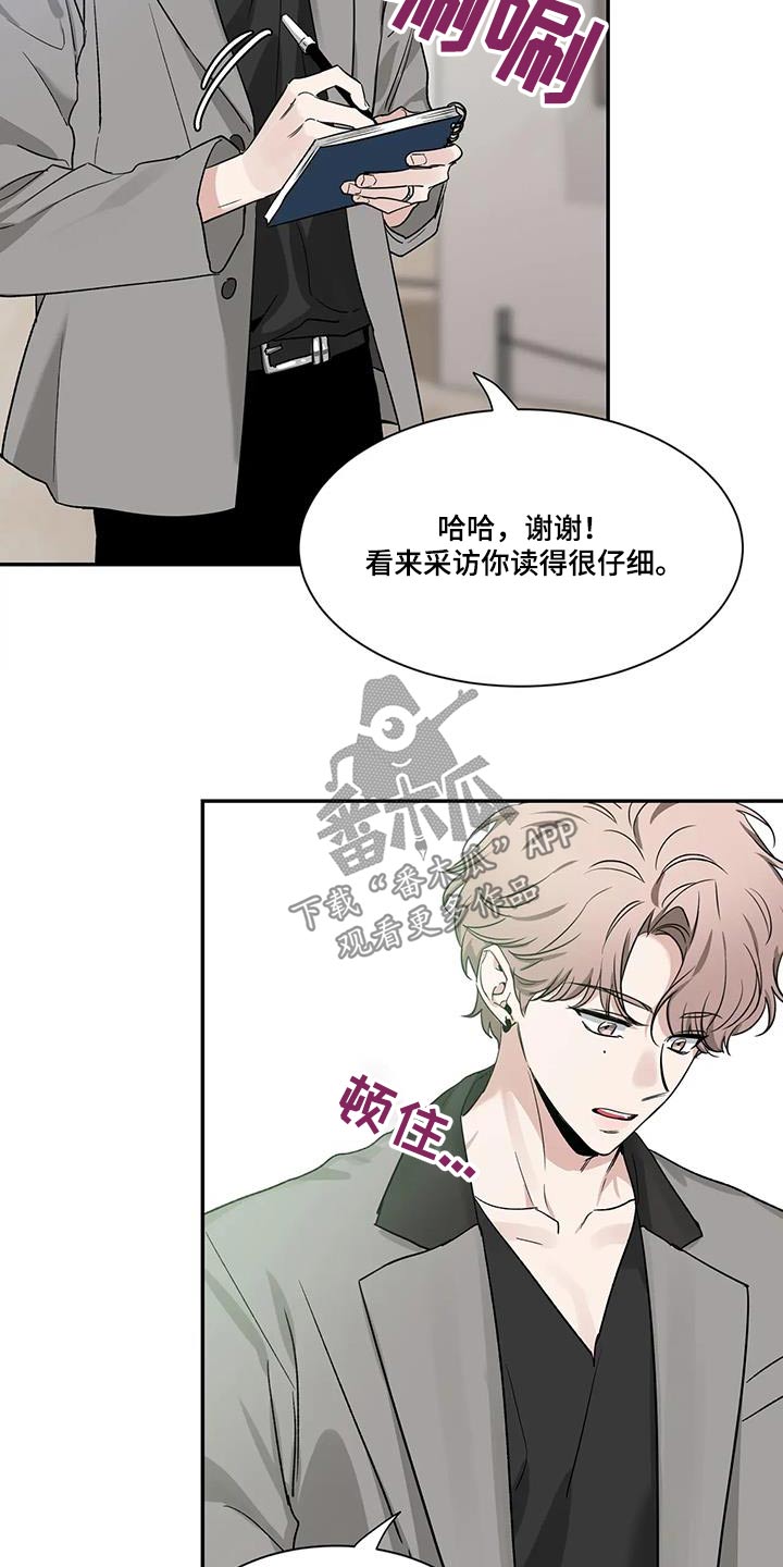 初见心动久处不厌漫画,第167章：【第二季】作品2图