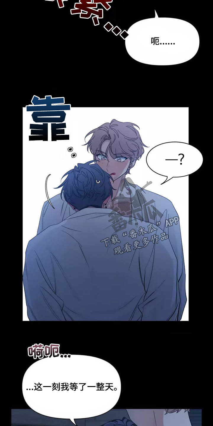 初见心动再见亦怦然什么意思漫画,第106章：【第二季】珍贵2图