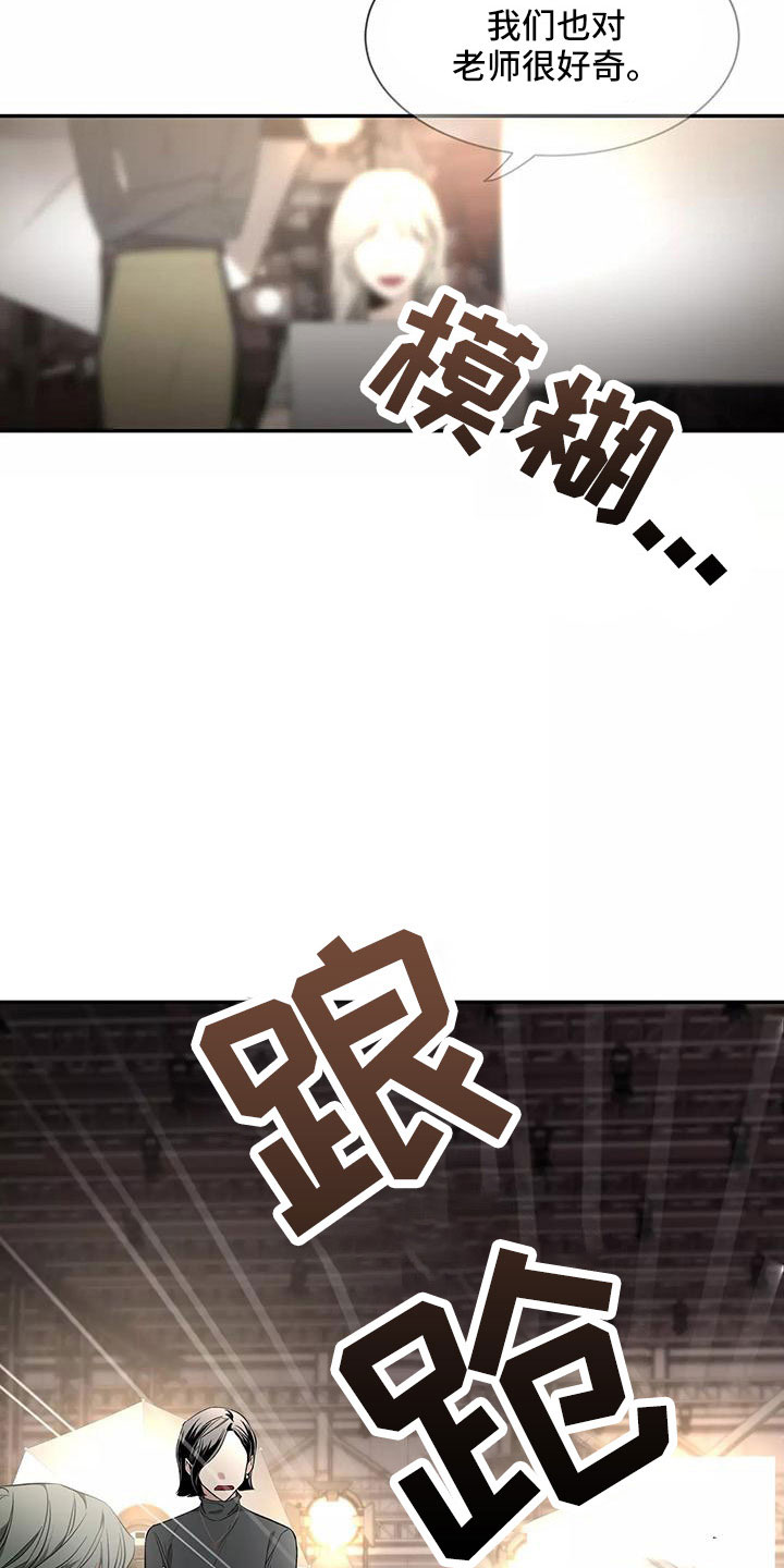 初见心动漫画免费阅读下拉式未删减漫画,第140章：【第二季】休息一下1图