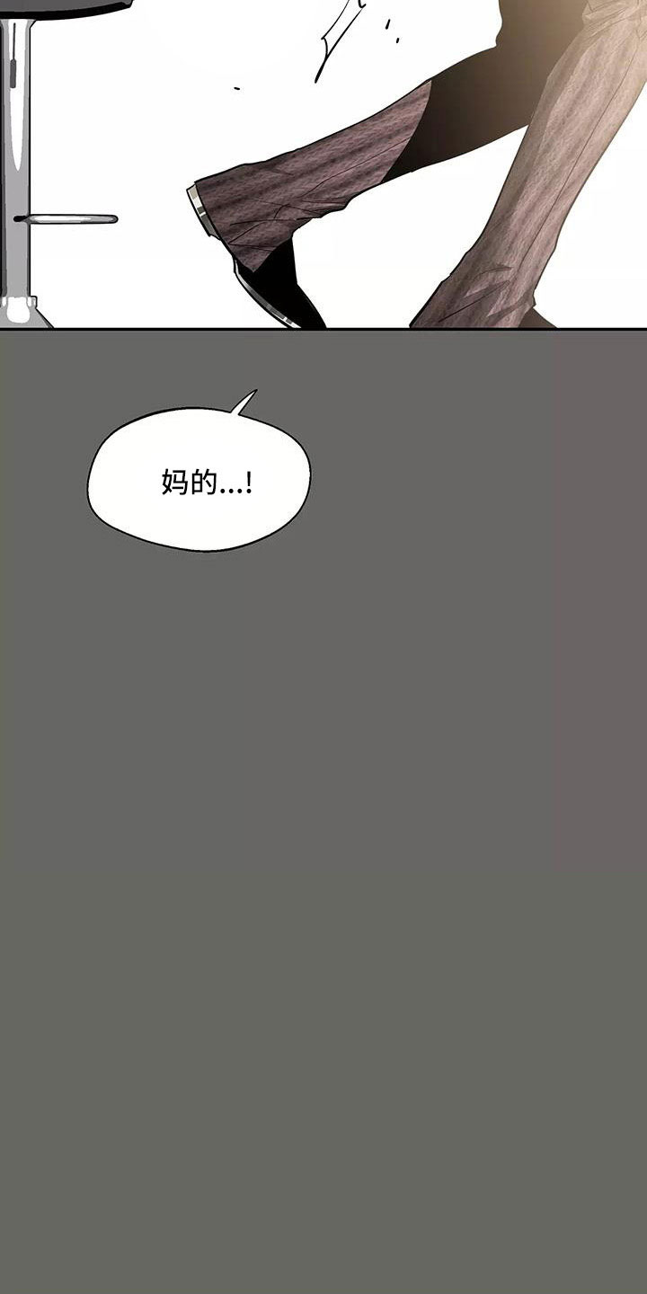 初见心动再见亦怦然漫画,第141章：【第二季】都白允2图