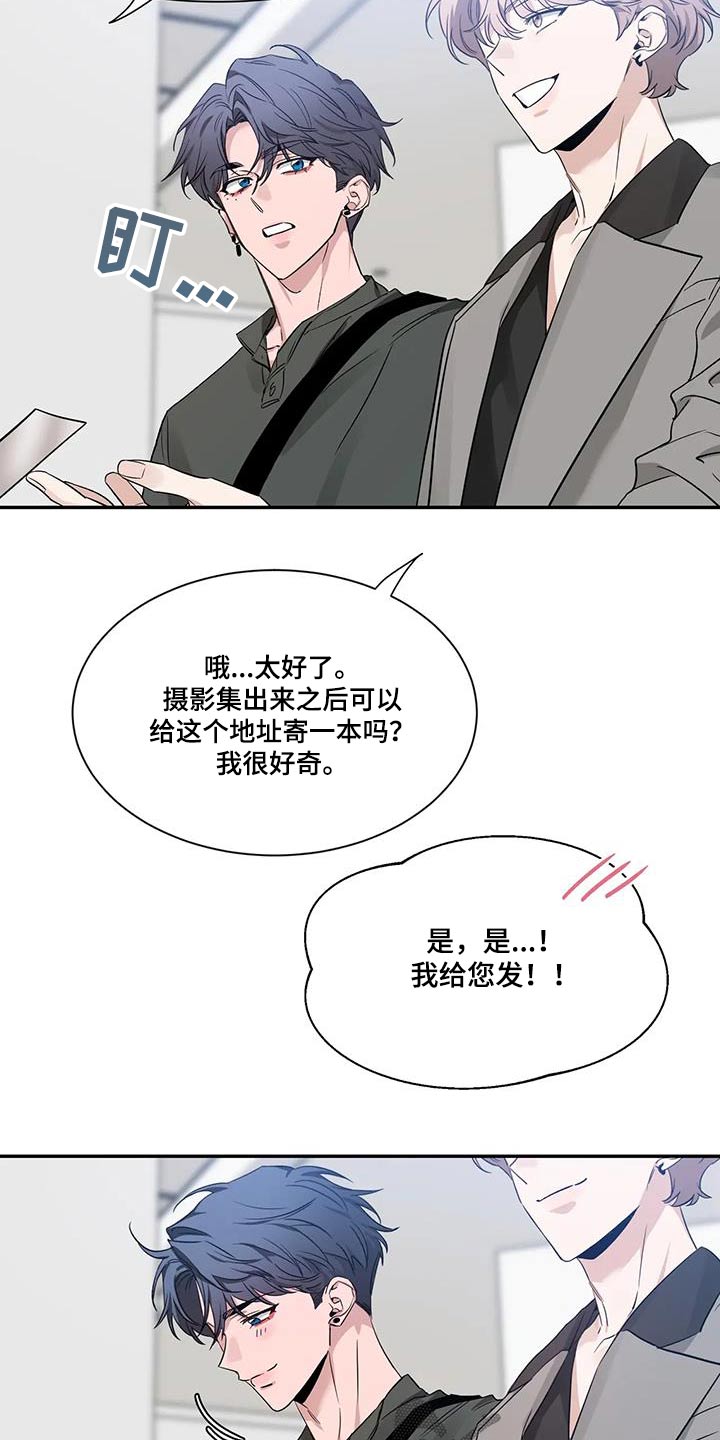 初见心动素描漫画免费观看漫画,第167章：【第二季】作品1图