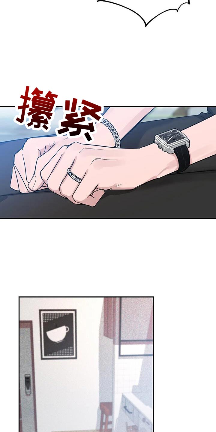 初见心动车在哪里可以看漫画,第171章：【第二季】彼此的最后一个人2图