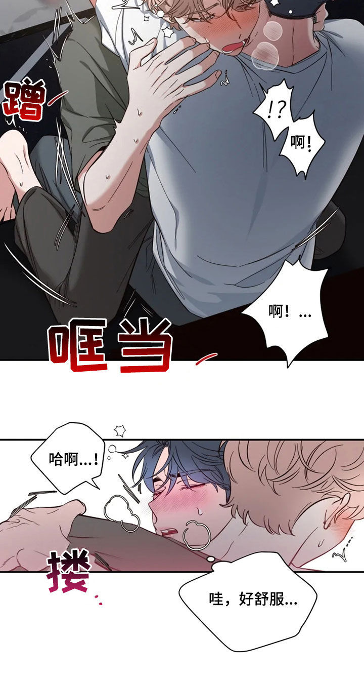 初见心动漫画在线观看漫画,第81章：【第二季】放开我2图