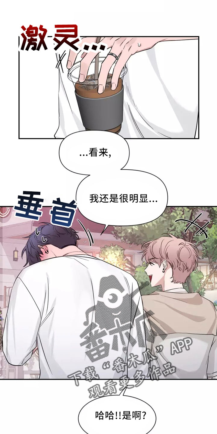 初见心动讲的什么漫画,第128章：【第二季】主题2图