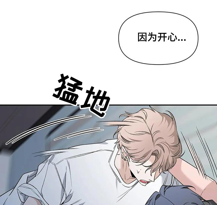 初见心动绝美照片漫画,第156章：【第二季】厕所1图