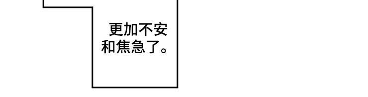 初见心动的高级小众文案漫画,第48章：黏在一起1图