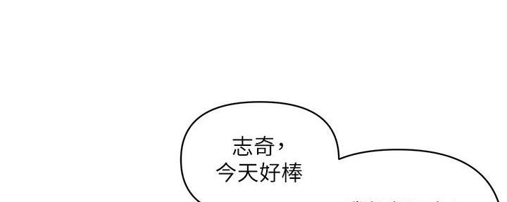 行走费洛蒙第8章免费漫画,第36话2图