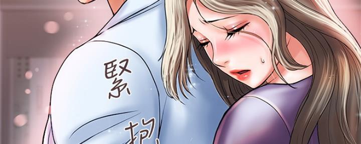 行走费洛蒙9话漫画,第9话1图