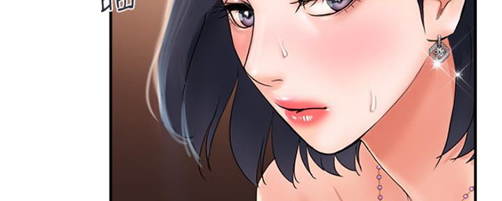 行走费洛蒙从1到免费漫画,第7话1图