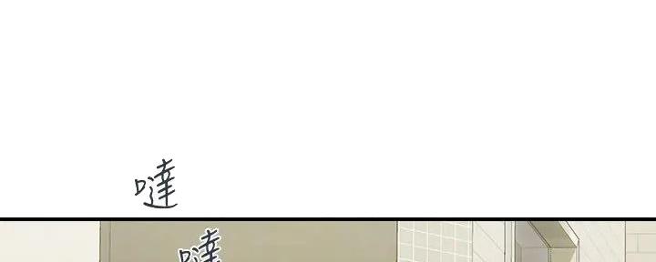 行走费洛蒙22免费观看漫画漫画,第54话1图
