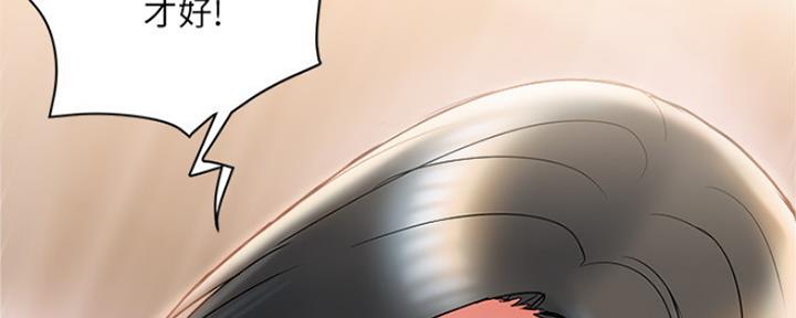 行走费洛蒙22免费观看漫画漫画,第11话2图