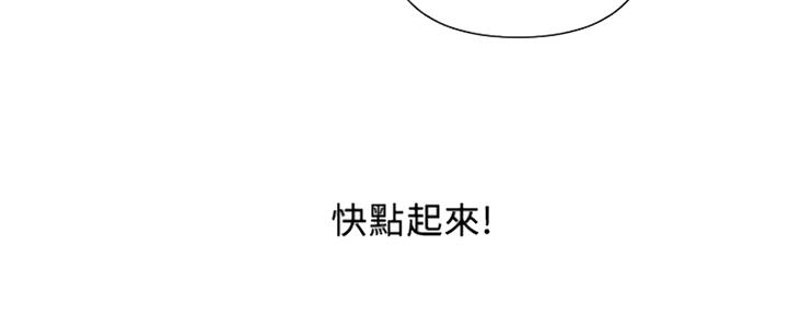 行走费洛蒙22免费观看漫画漫画,第18话1图